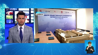 В центре наблюдения устанавливают экран