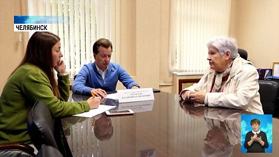 Челябинцы просят помочь увеличить пенсию