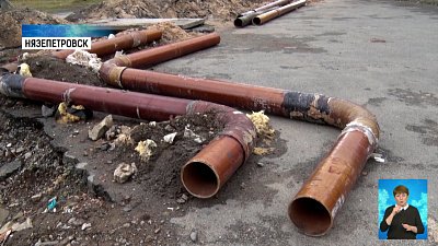 В Нязепетровске заменили аварийные трубы