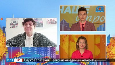 Всероссийский форум инклюзивного творчества «Необыкновенные люди» — Гость на связи