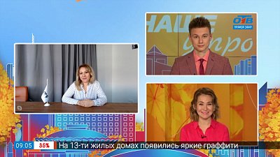 Программа «Готовый продукт» — Гость на связи