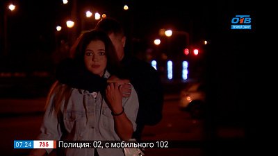 Как себя защитить от нападения в сюжете «Уроки самообороны»