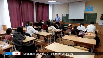 Чему учат на ОБЖ в сюжете «Основы безопасности»