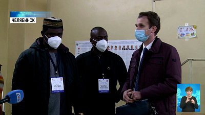 Эксперты из Африки приехали посмотреть за выборами