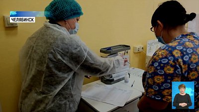 В перинатальном центре прошли выборы