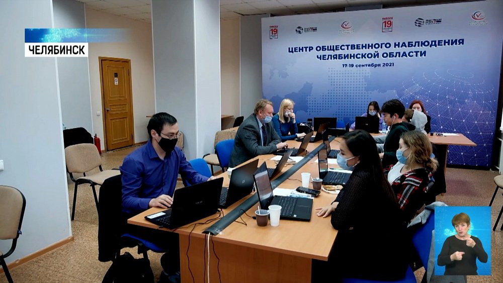 Явка на выборы в Челябиснкой области превышает прошлогоднюю