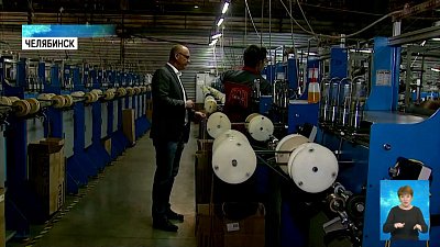 «Мой бизнес» оказывает инжиниринговую поддержку