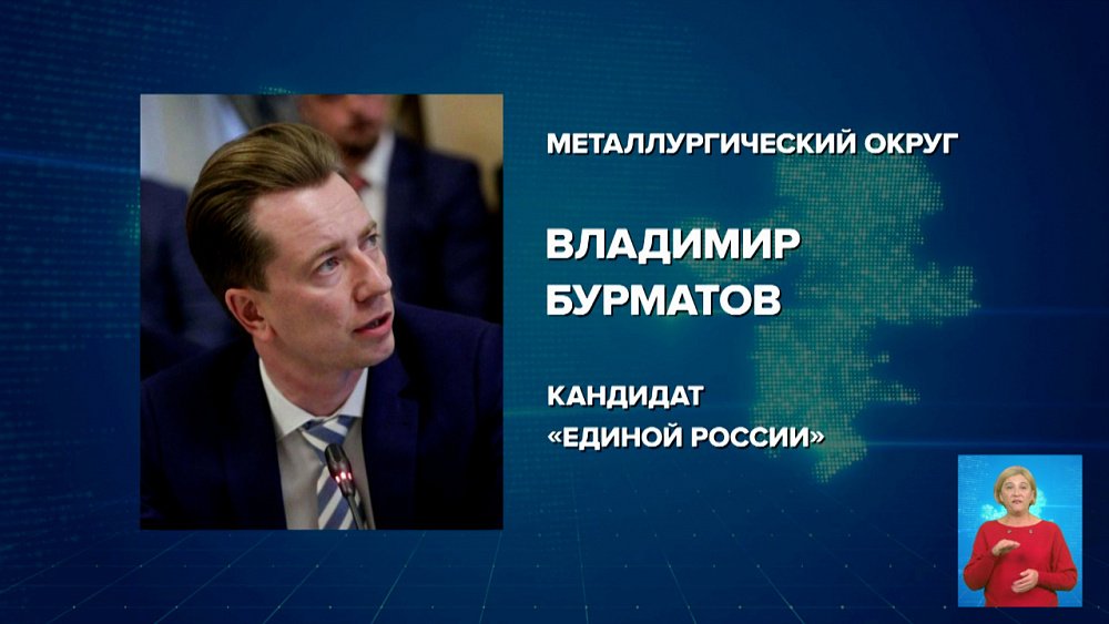 Единая Россия побеждает не только по партийным спискам