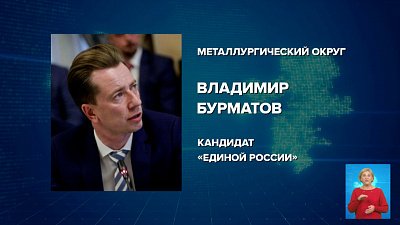 Единая Россия побеждает не только по партийным спискам