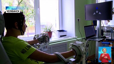 Дети проходят реабилитацию с помощью экзокисти