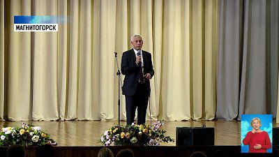 Глава Магнитогорска подвел итоги своей работы