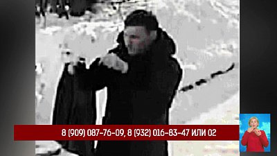 В Челябинске ищут опасного преступника