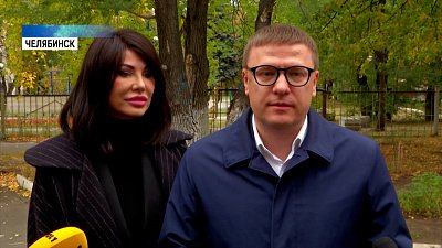 Первые лица региона голосуют с семьями