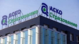 Акционеры челябинского «АСКО» согласовали допэмиссию на 890 млн рублей Акционеры челябинского «АСКО» согласовали допэмиссию на 890 млн рублей