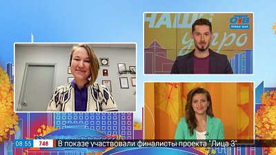 Трамплин для успешного бизнеса — Гость на связи