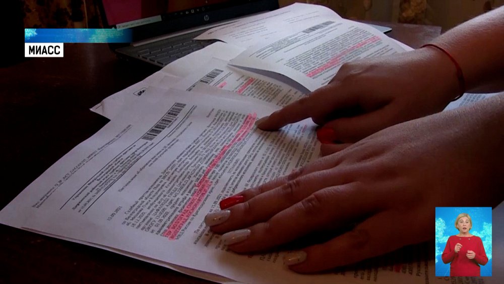 В Миассе жительница платит штрафы за тезку