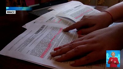 В Миассе жительница платит штрафы за тезку