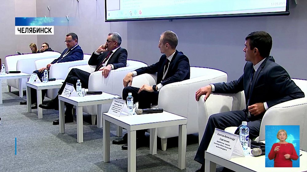 Состоялся транспортно-логистический форум