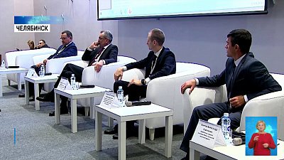 Состоялся транспортно-логистический форум