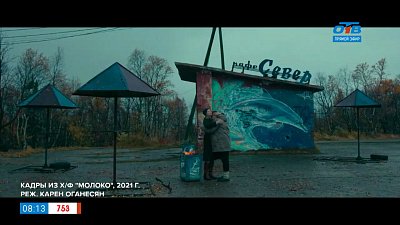 Киноновинки 23 сентября 2021г. в рубрике «Идём в кино»