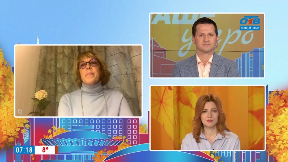 День борьбы с болезнью Альцгеймера — Гость на связи