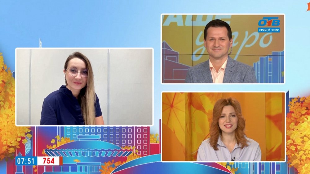 Уход за кожей осенью — Гость на связи