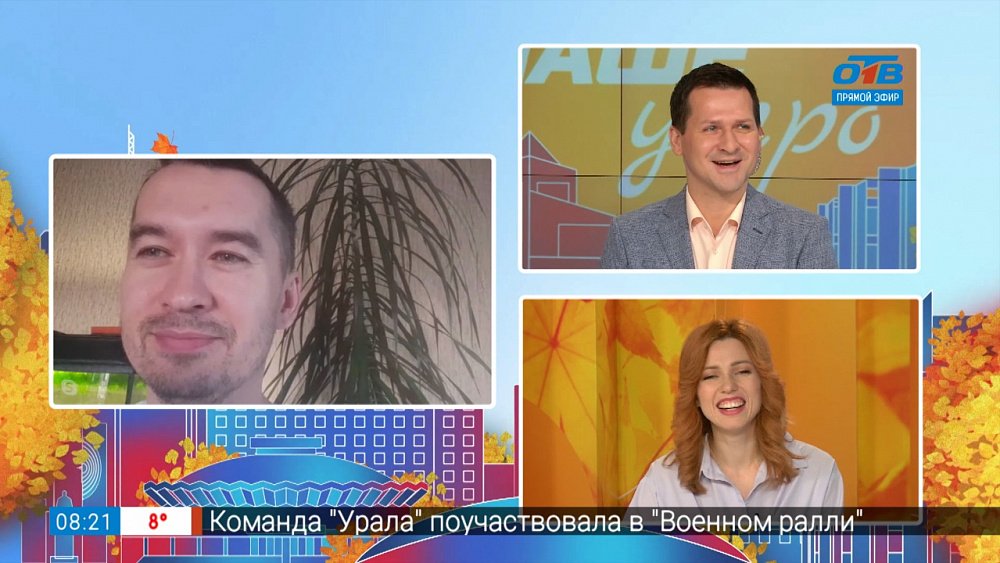 Обмеление южноуральских озёр — Гость на связи