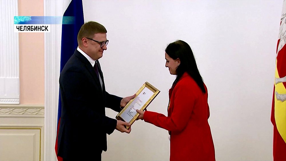 Губернатор вручил награды паралимпийцам