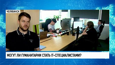 Могут ли гуманитарии стать IT-специалистами?