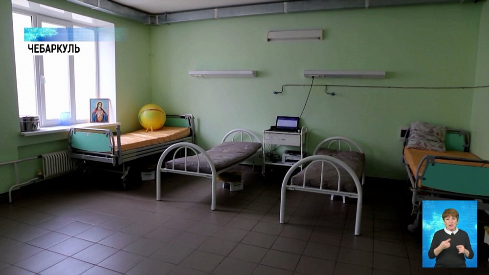 В Чебаркуле открывают ковидный госпиталь