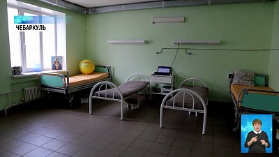 В Чебаркуле открывают ковидный госпиталь