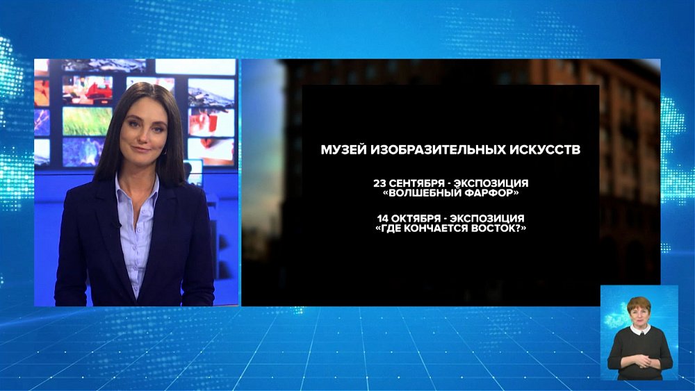 Новинки культурного сезона