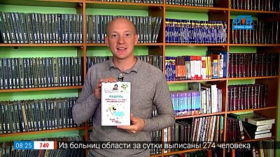 Книги про отношения мужчины и женщины в рубрике «Читать — не перечитать»