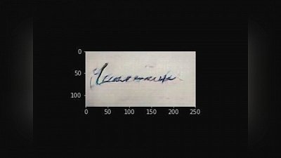 Рождение логотипа «Челябинск» сняли на видео