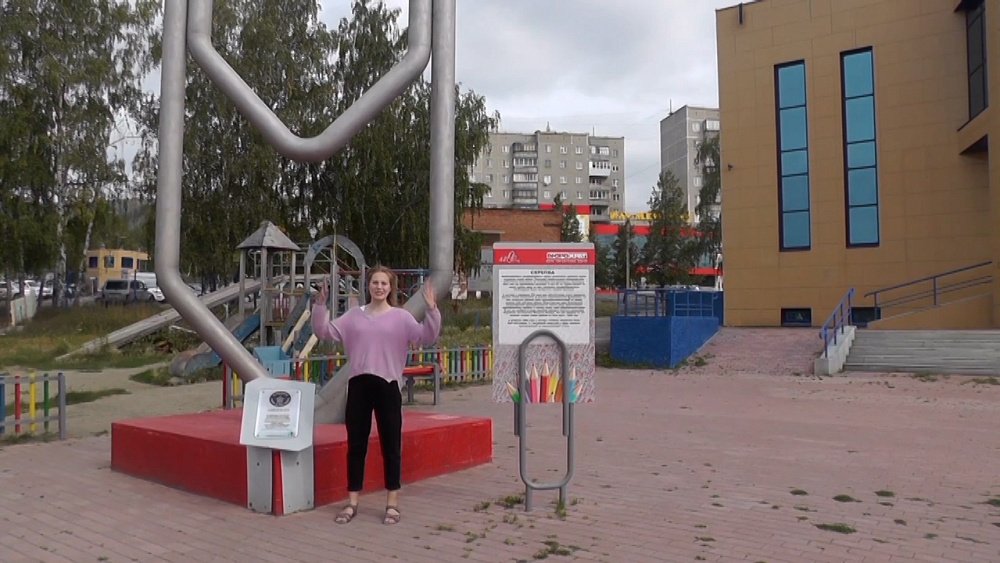 Гиды из Челябинской области борются за звание лучшего в России