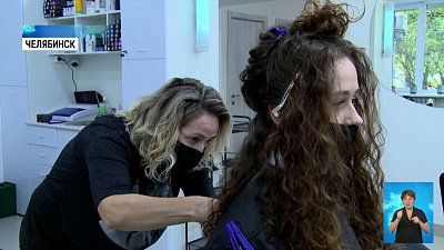 В Челябинске открыли салон красоты для кудрявых