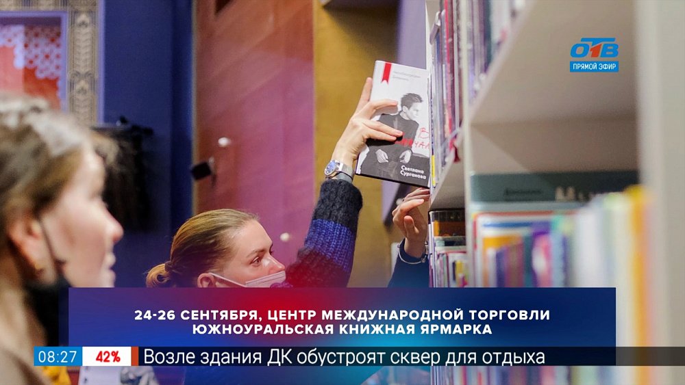 Культурные события 24-26 сентября 2021г. в рубрике «Афиша выходного дня»