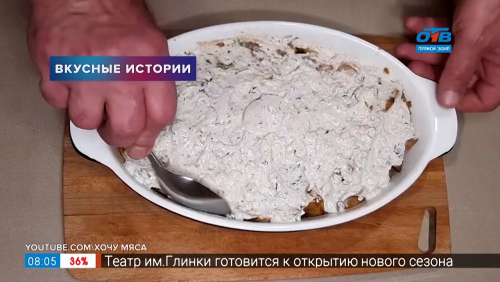 Говяжий язык в рубрике «Вкусные истории»