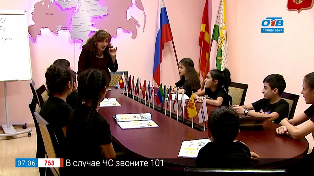 Дружба народов в сюжете «Центр народного единства»