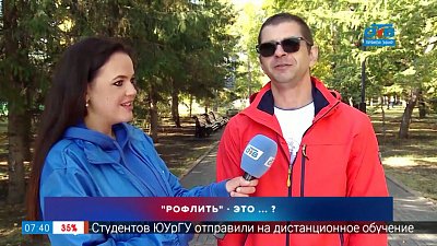 Что такое «флексить» в сюжете «Молодёжный язык»