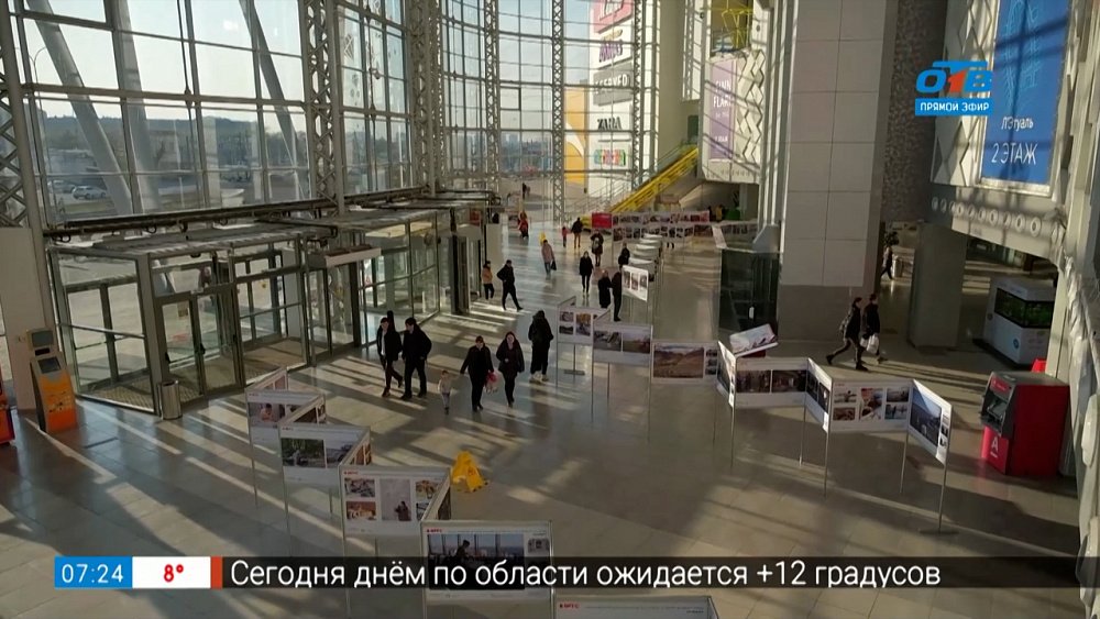 Фотовыставка «Один день из жизни Челябинска» в сюжете «Поколение М»