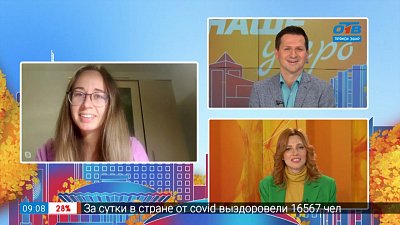 Полиглот из Австрии — Гость на связи