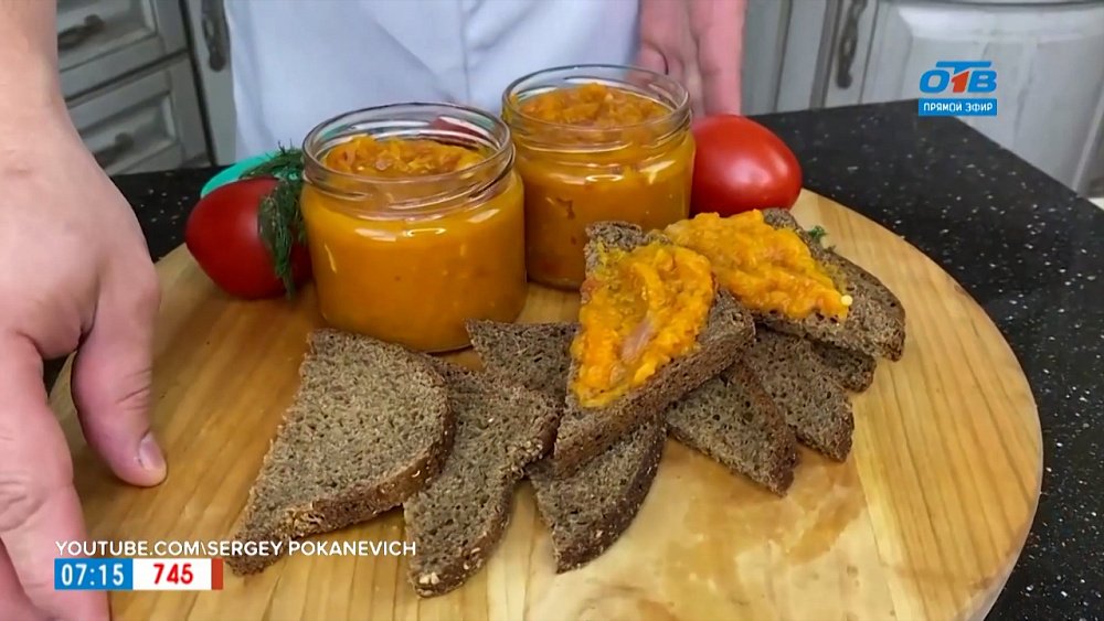 Икра из тыквы в рубрике «Хозяйке на заметку. Заготовки»