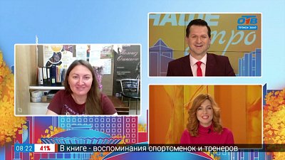 Театр кукол собирает пластик — Гость на связи Театр кукол собирает пластик — Гость на связи