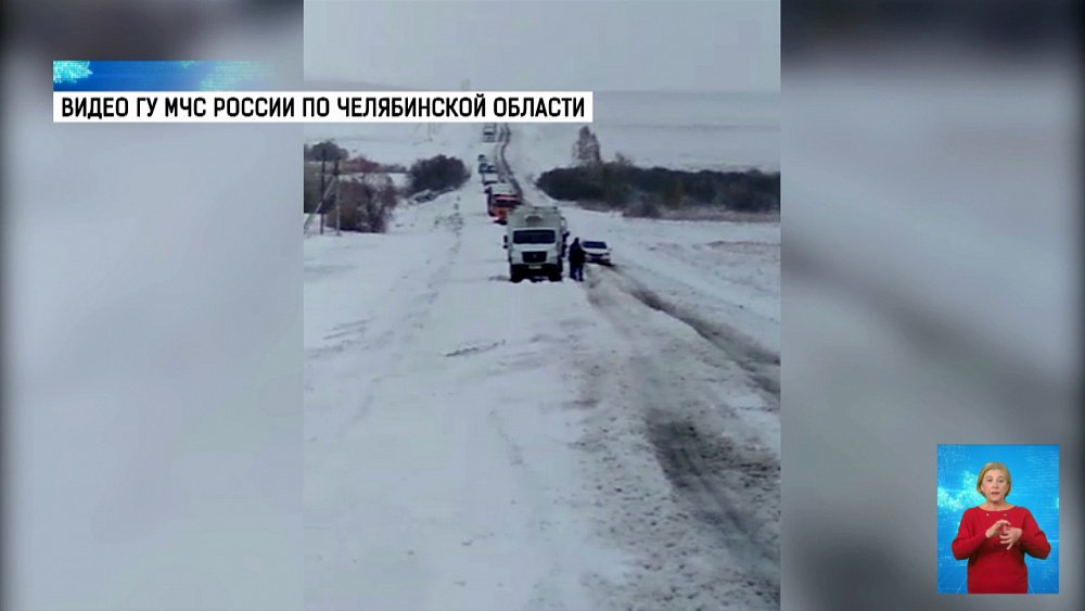 Снежный циклон накрыл юг области