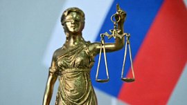Суд оправдал челябинского бизнесмена Артура Никитина по делу об уклонении от налогов Суд оправдал челябинского бизнесмена Артура Никитина по делу об уклонении от налогов