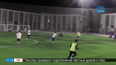 Новые футбольные поля в сюжете «Реконструкция Лыжной базы»