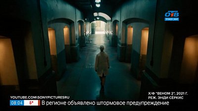 Кинопремьеры 30 сентября 2021г. в рубрике «Идём в кино»