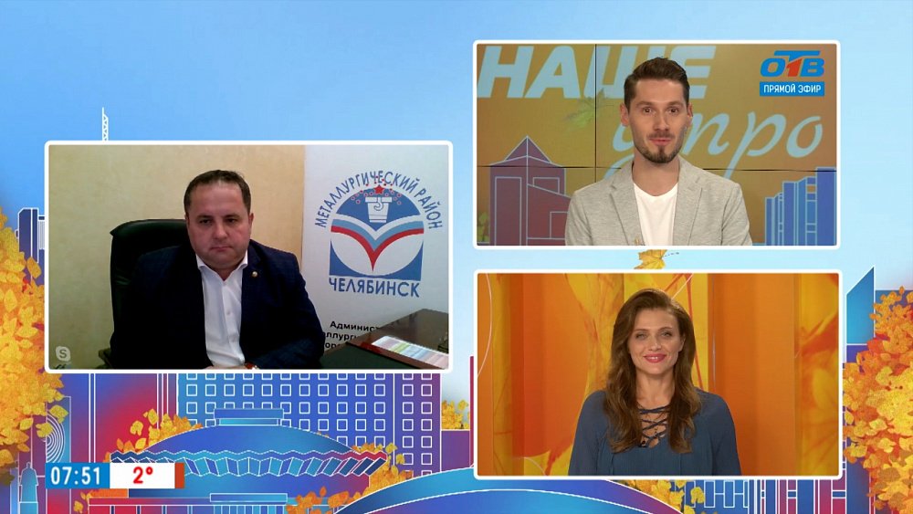 Глава ЧМЗ стал волонтёром поликлиники — Гость на связи