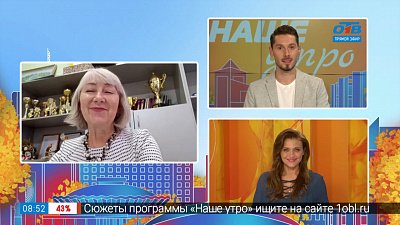 Таганай очистили от краски — Гость на связи